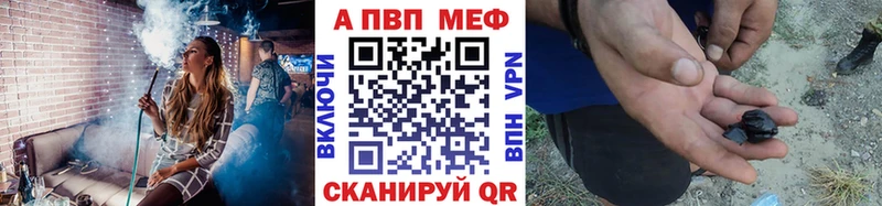 Alpha-PVP крисы CK  маркетплейс наркотические препараты  Лесозаводск 