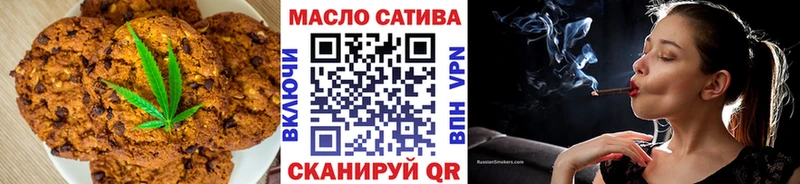 Canna-Cookies марихуана  mega зеркало  Лесозаводск  купить наркотик 