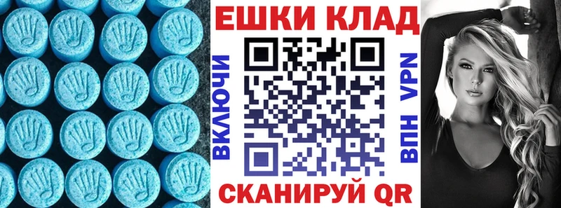 Экстази Cube где купить наркоту Лесозаводск
