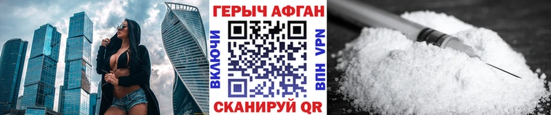 Героин гречка  где можно купить наркотик  Лесозаводск 