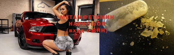каннабис Михайловск