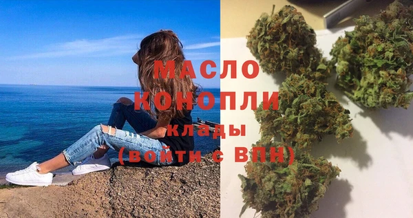 метадон Майский
