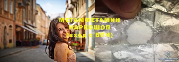 МДМА Магадан