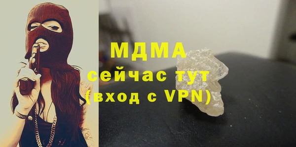 меф VHQ Михайловка