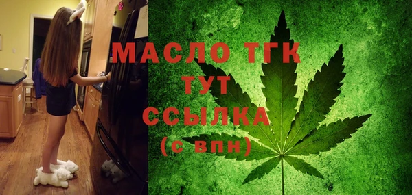 каннабис Мегион