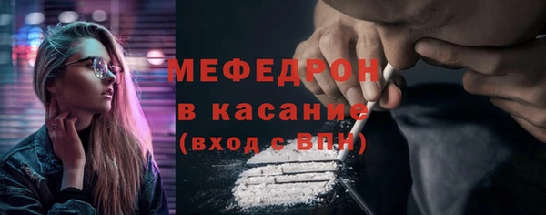 каннабис Мегион