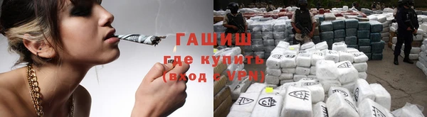 бутик Губаха