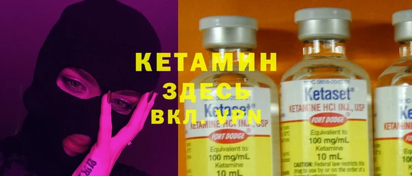 бутик Медногорск