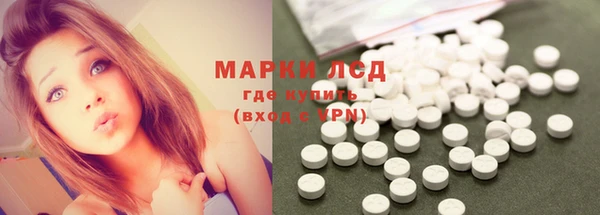 МДМА Магадан
