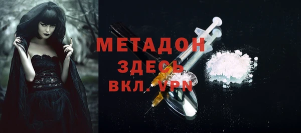 меф VHQ Михайловка