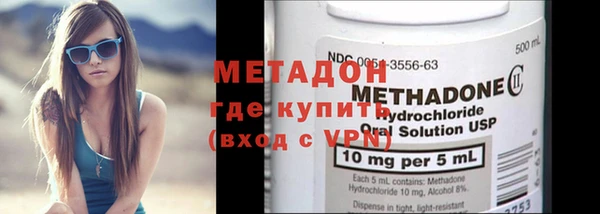 бутик Медногорск