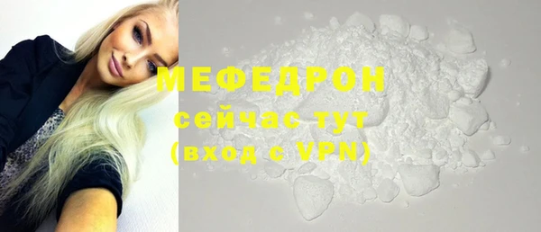 дурь Магас