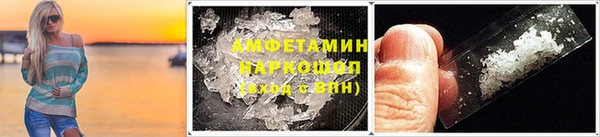 меф VHQ Михайловка