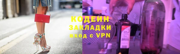 меф VHQ Михайловка
