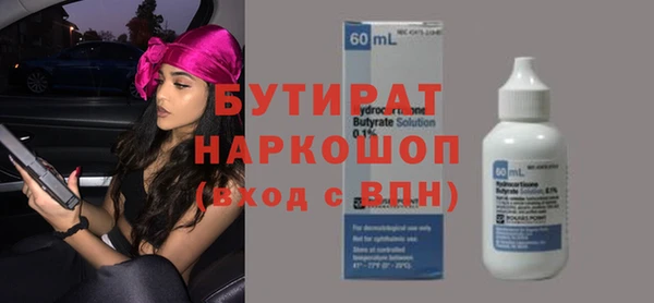 бутик Медногорск