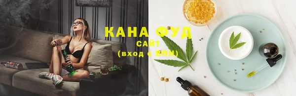 бутик Губаха