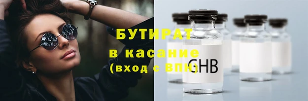 каннабис Мегион