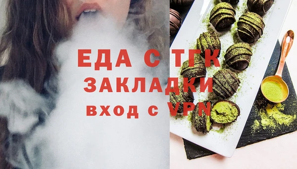 кристаллы Михайлов