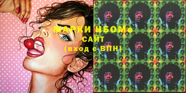 бутик Медногорск