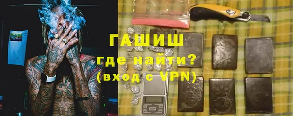 кристаллы Михайлов