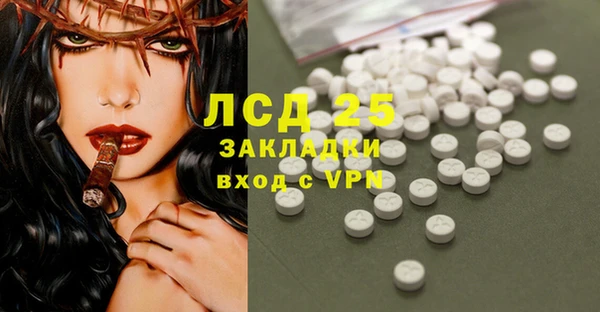 mdma Грязовец