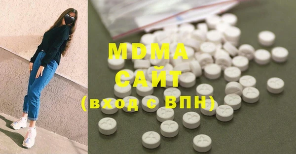 дурь Магас