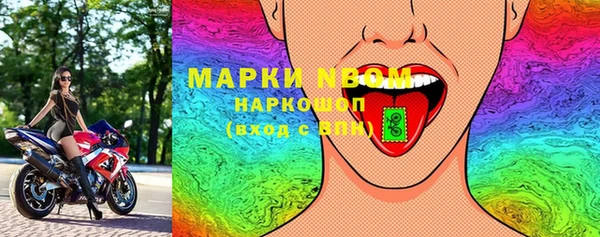 МДМА Магадан