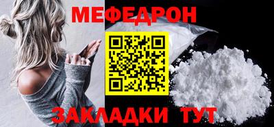 jwh Краснодар