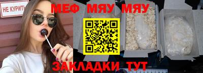 тгк Краснознаменск