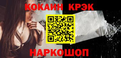 тгк Краснознаменск