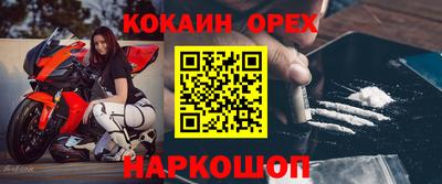 тгк Краснознаменск