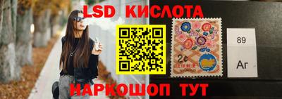 тгк Краснознаменск