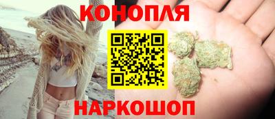 гашиш Краснокаменск
