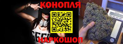 тгк Краснознаменск