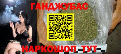 тгк Краснознаменск