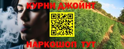 тгк Краснознаменск