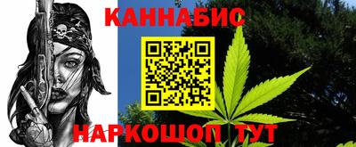 гашиш Краснокаменск