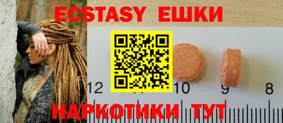 тгк Краснознаменск
