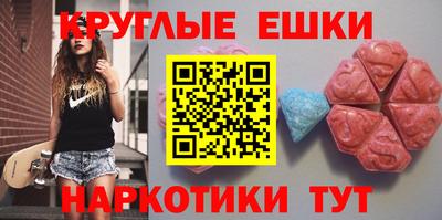 тгк Краснознаменск