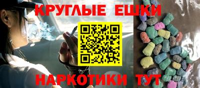 тгк Краснознаменск