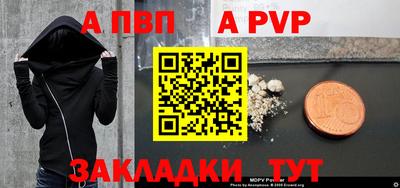 тгк Краснознаменск