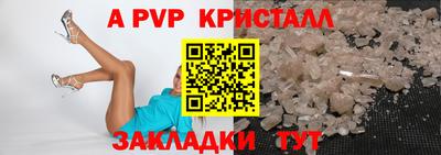 тгк Краснознаменск