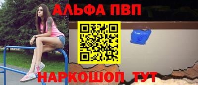 jwh Краснодар