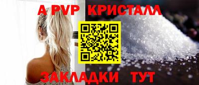 гашиш Краснокаменск
