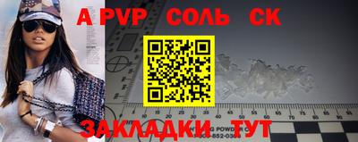 тгк Краснознаменск
