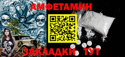 тгк Краснознаменск