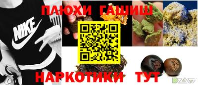 jwh Краснодар