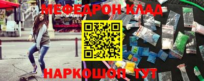 тгк Краснознаменск
