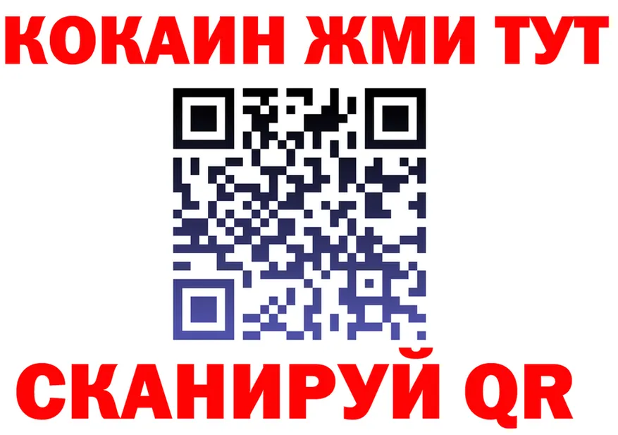 A-PVP Crystall ТОР площадка OMG Лесозаводск